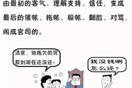 宣威专业要账公司如何查找老赖？