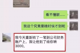 宣威对付老赖：刘小姐被老赖拖欠货款